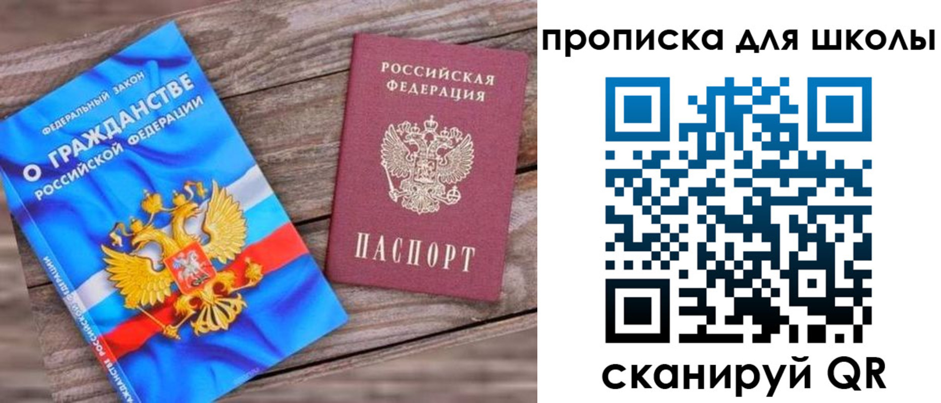 регистрация в Белореченске