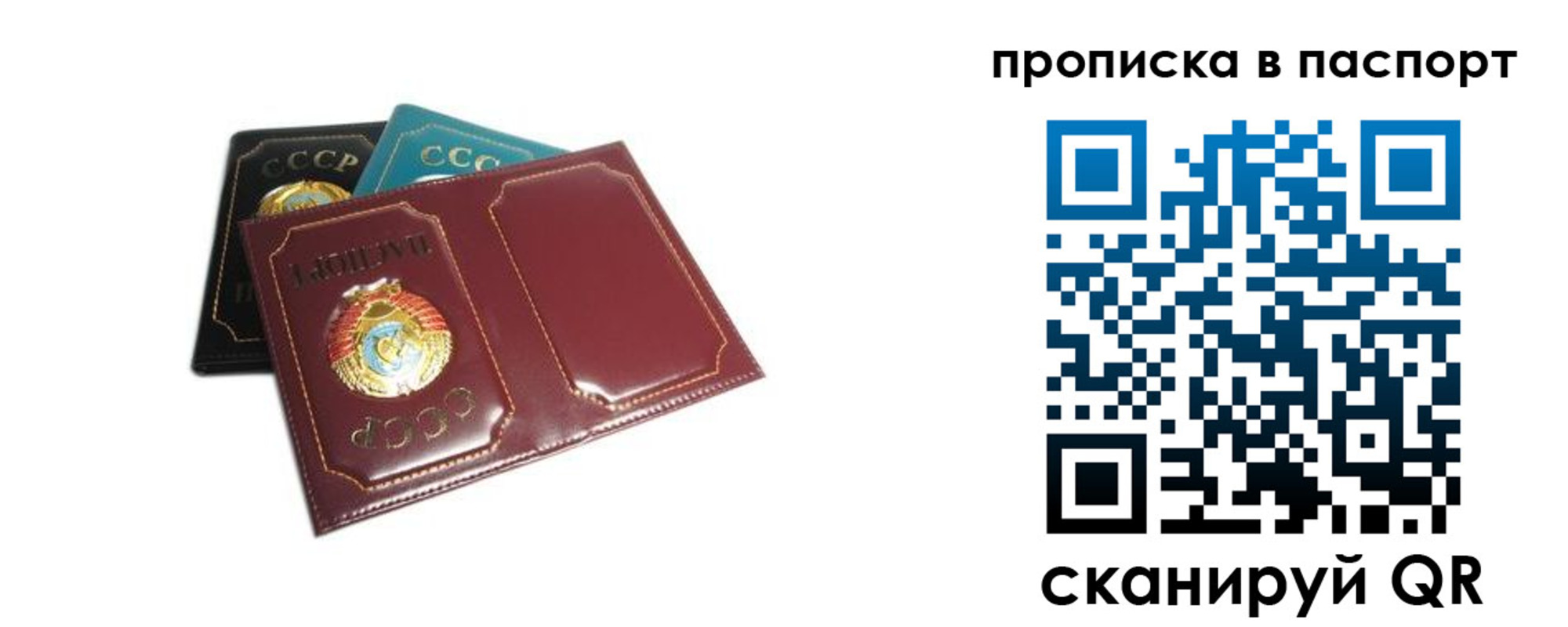 регистрация в Белореченске